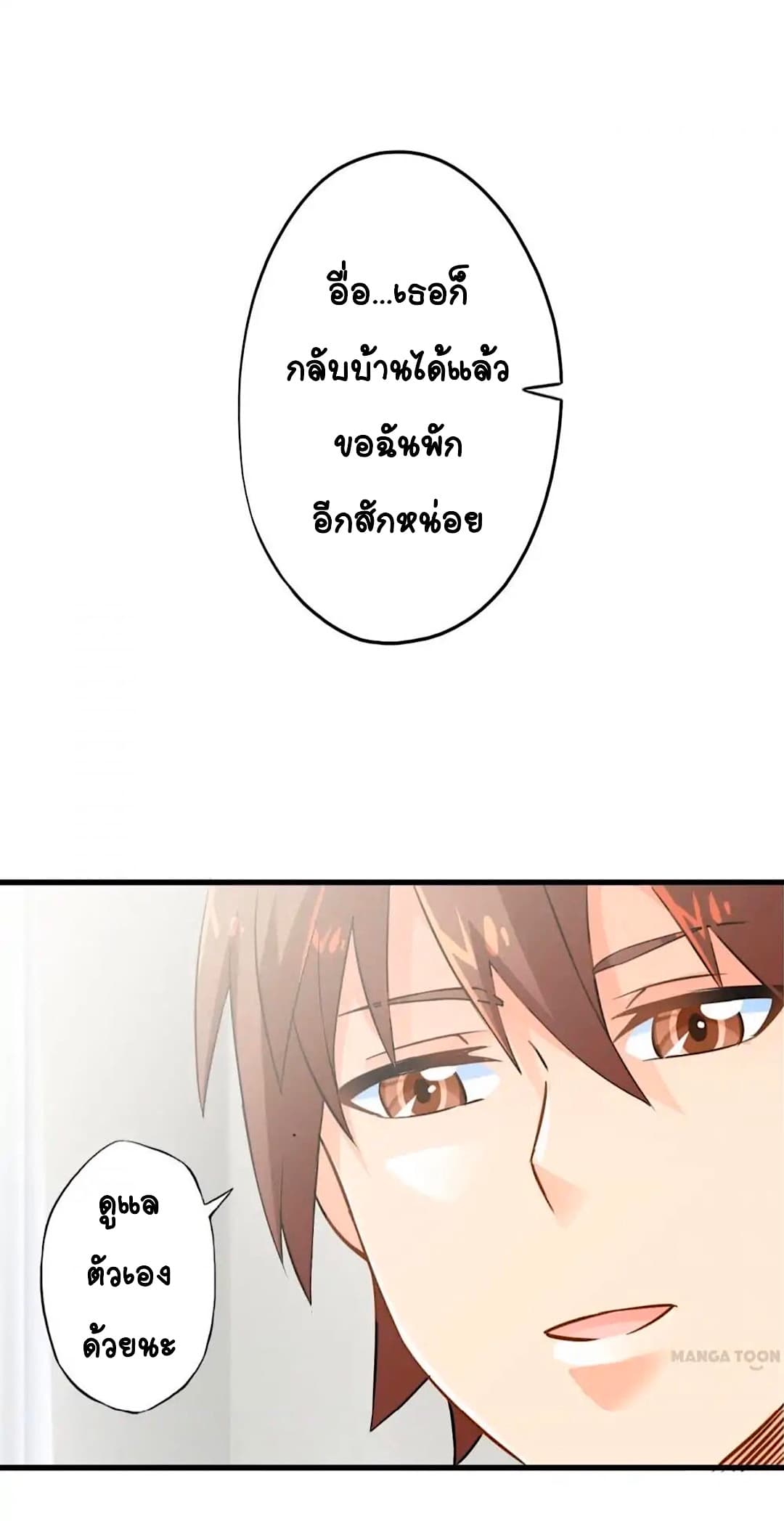 Day 100 of My Sister's Disappearance 100 วันที่น้องสาวฉันนั้นหายไป 45-45