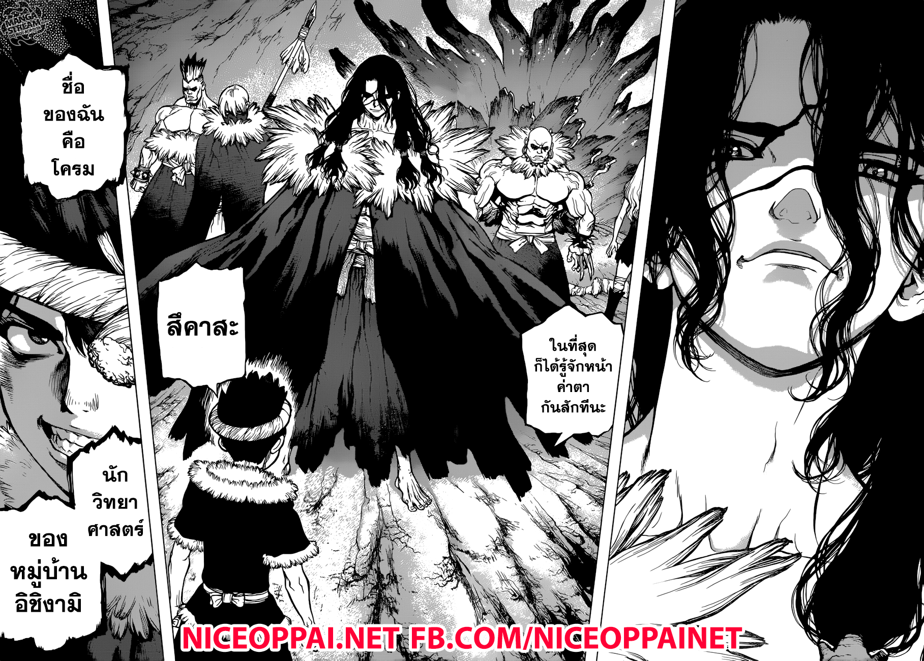 Dr.Stone 67-ทุกหน่วยบุกเข้าโจมตี