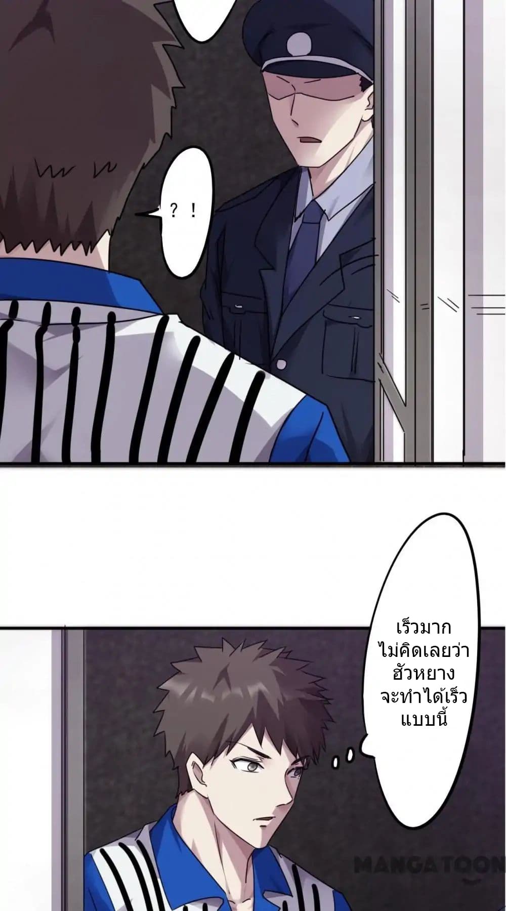 Strongest Worker 99-99