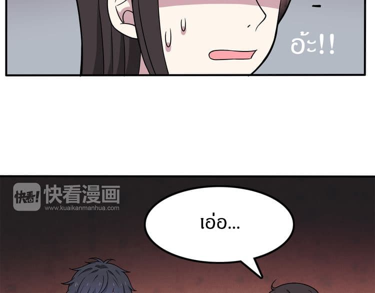 IF Future 4-4
