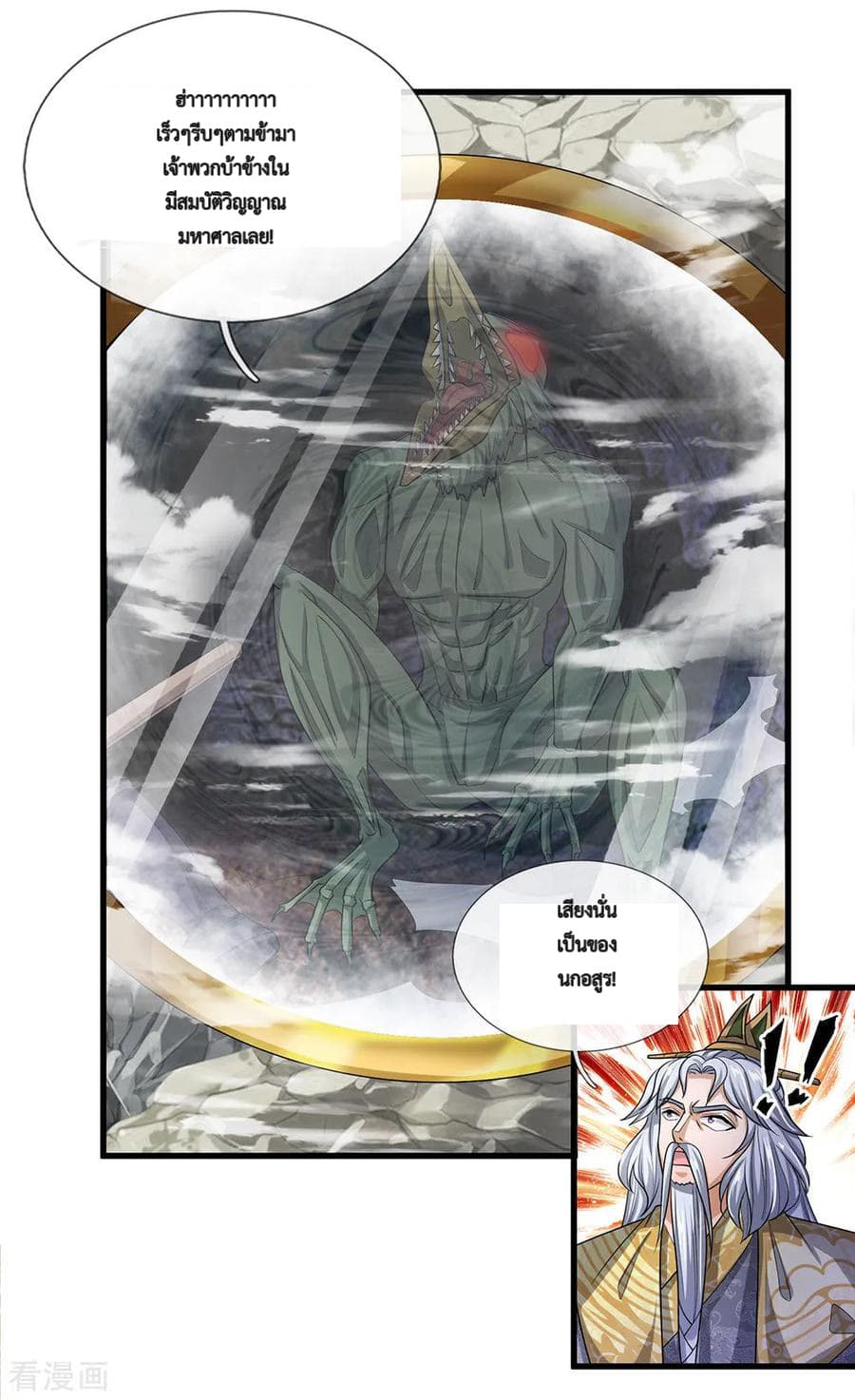 Shula Sword 28-28