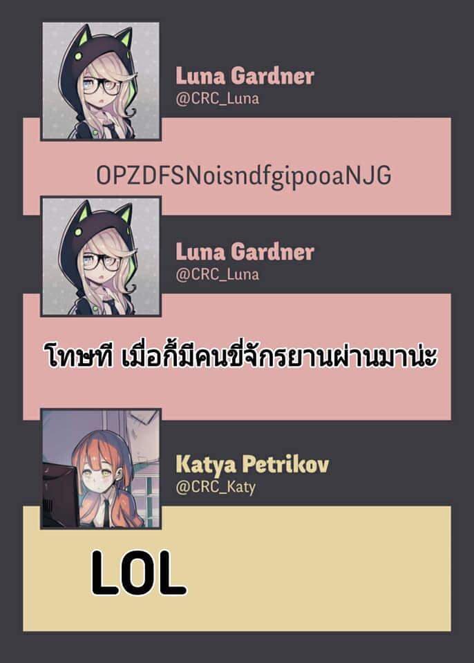 Conspiracy Research Club 1-1