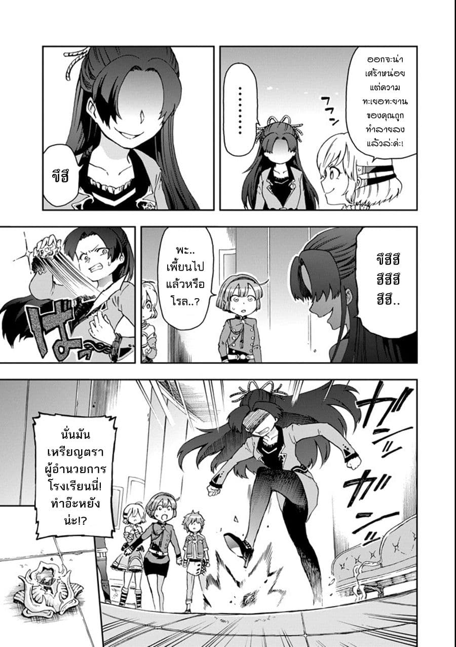 Tatoeba Last Dungeon Mae no Mura no Shounen ga Joban no Machi de Kurasu Youna Monogatari 12-ช่วงเวลาแสนหวานอ่อนโยนราวกับมีบ้านขนมปรากฎขึ้นมาทั่วเมืองไปหมดเลยก็มิปาน