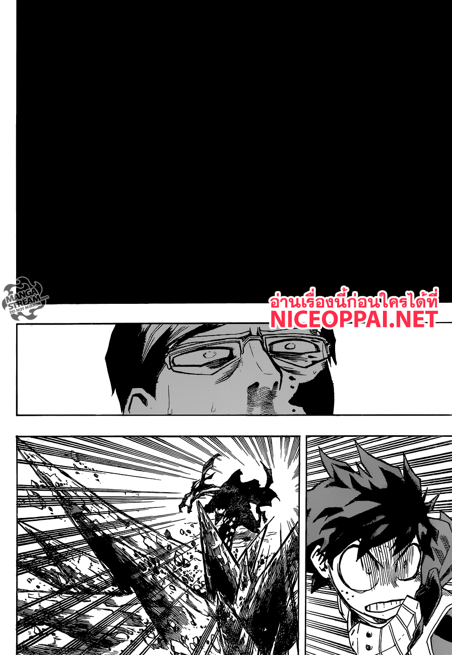 Boku no Hero Academia 154-TH-ความหวังที่ไม่อาจมองเห็นได้