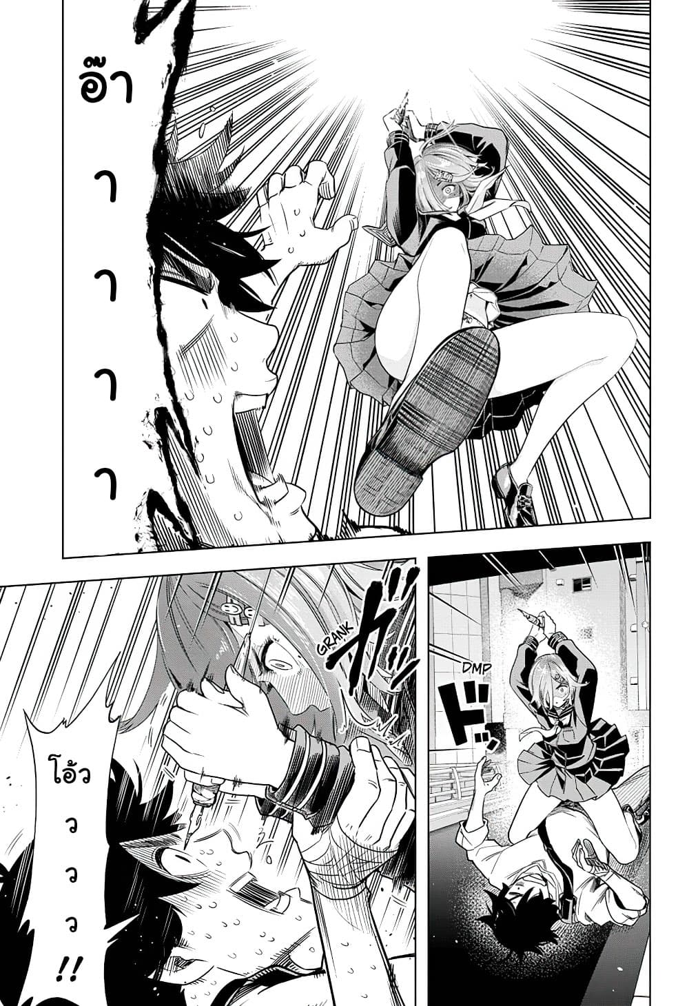 Time Paradox Ghostwriter 3-แบบเดียวกัน