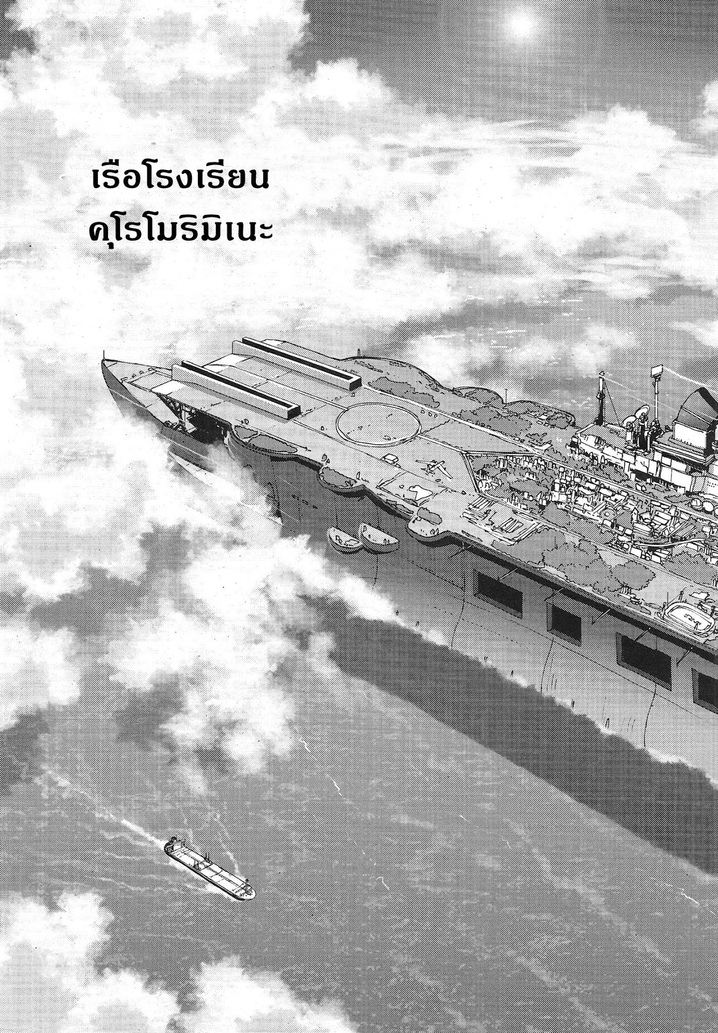 Girls Und Panzer: Ribbon Warrior 15-การตีโต้ของคุโรโมริมิเนะ Part 1