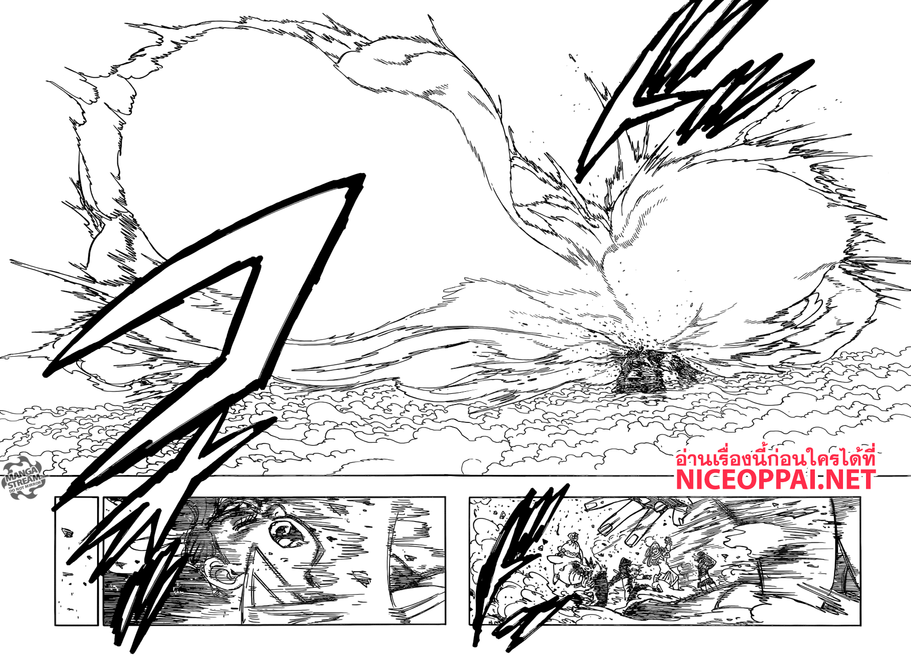 Nanatsu no Taizai 278-ยืนหยัดต่อสู้กับความสิ้นหวัง