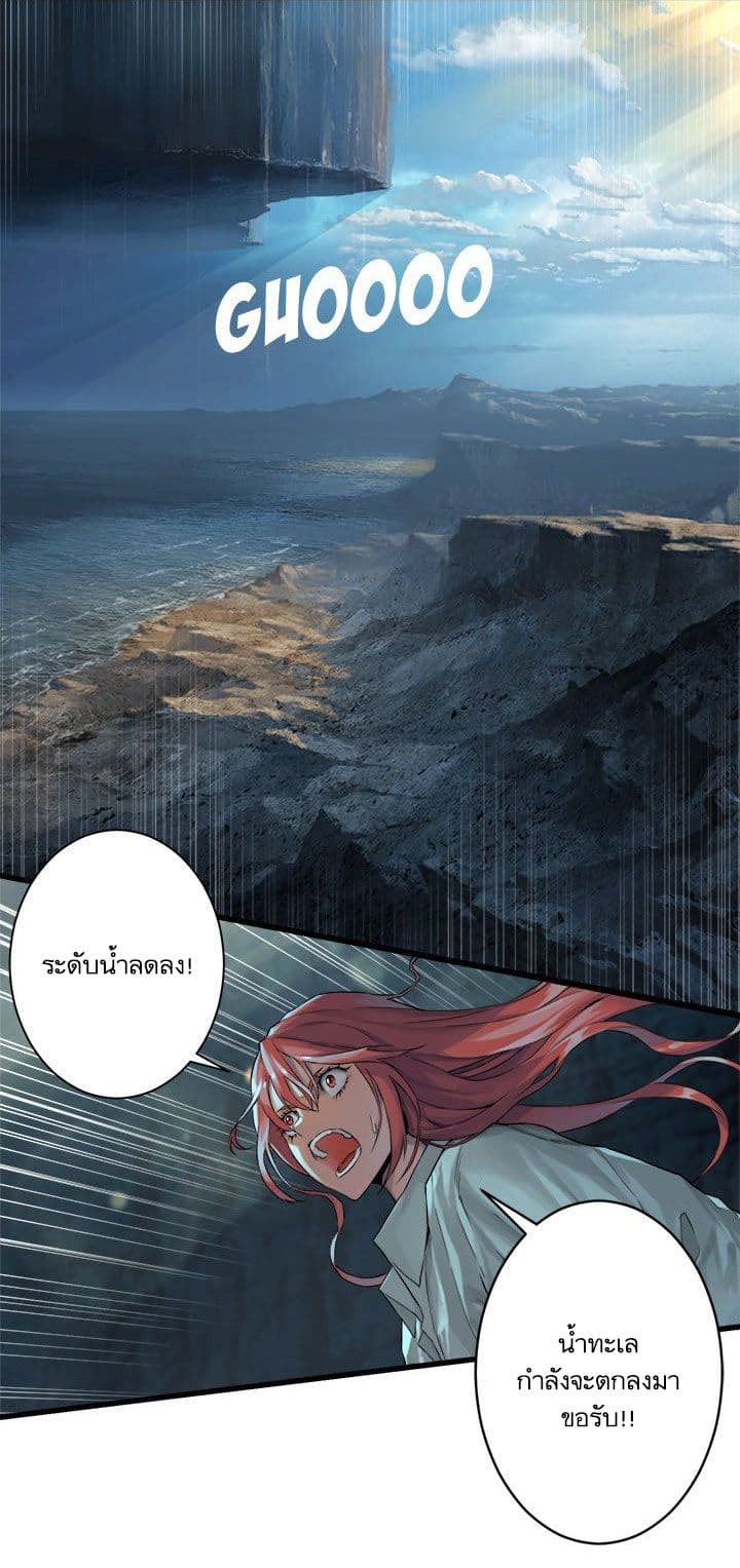 Her Summon 58-58
