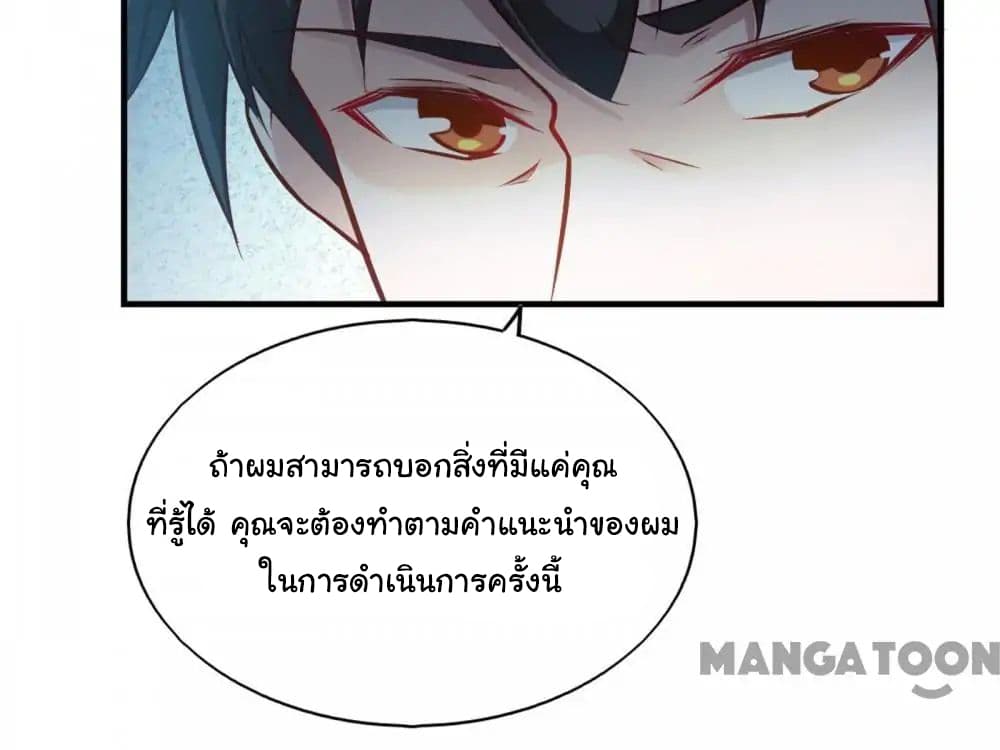 Almight Network 63-63