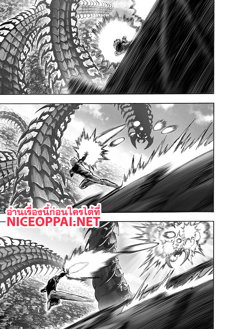 One Punch Man 84-เอสคาเลชั่น