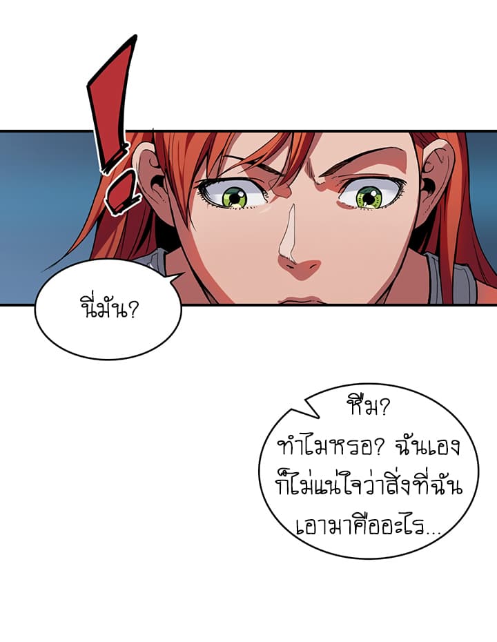 Bless 5-5