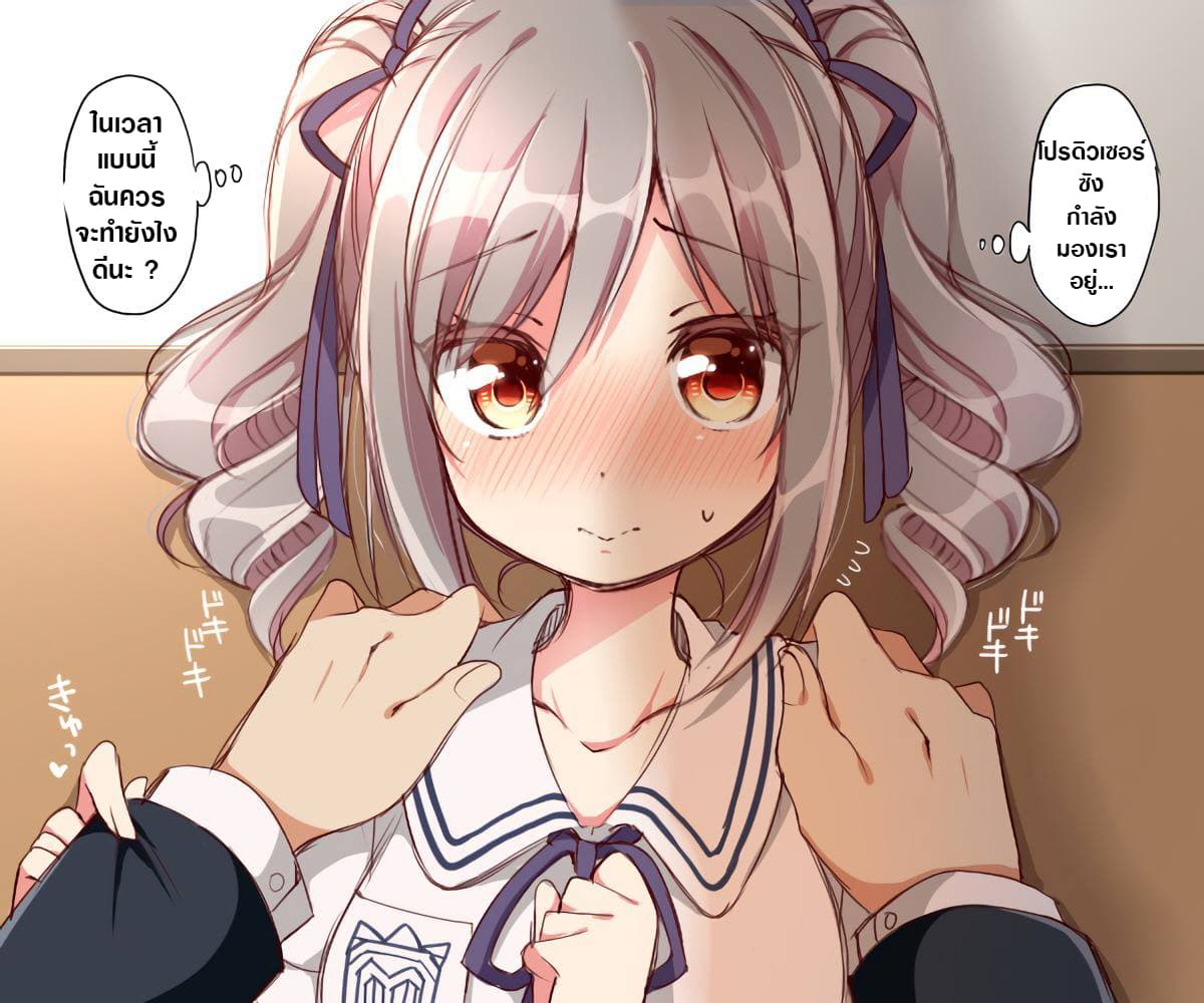 Deremasu Kabedon Series (The Idolmaster Cinderella Girls) 4-4