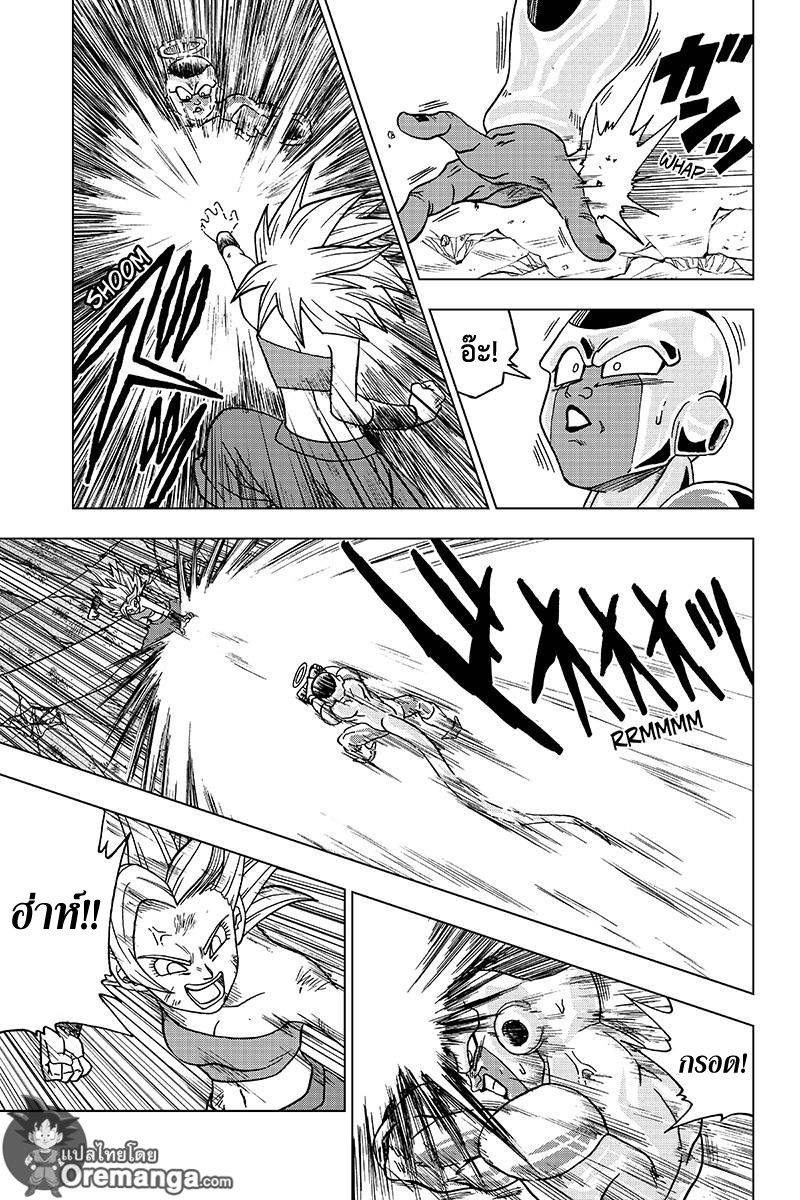 Dragon Ball Super 37-ซูเปอร์ไซย่าเคล ตื่นขึ้น!