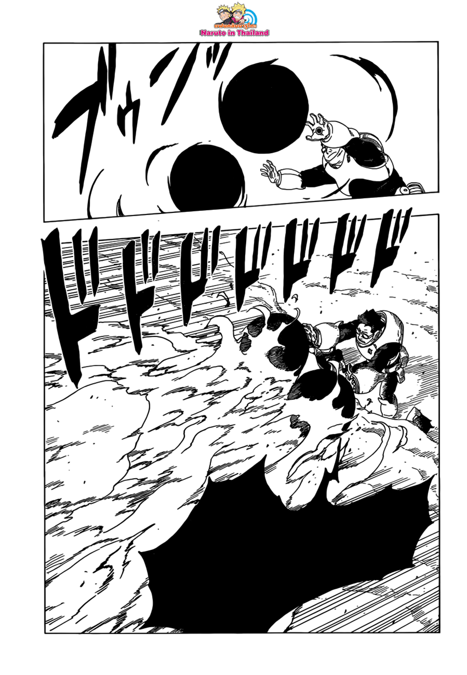 Boruto 19-หุ่นเชิด