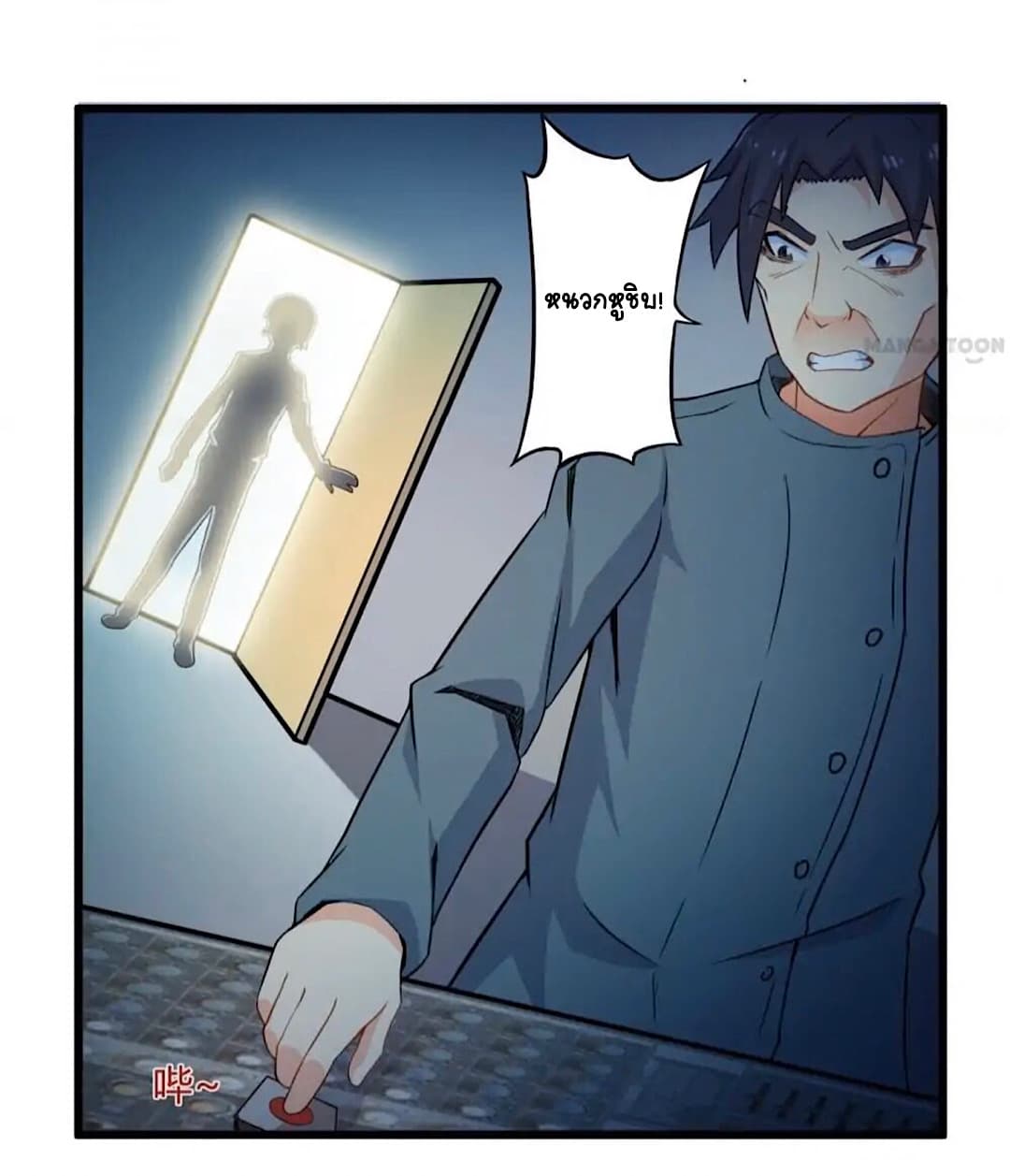 Day 100 of My Sister's Disappearance 100 วันที่น้องสาวฉันนั้นหายไป 43-43