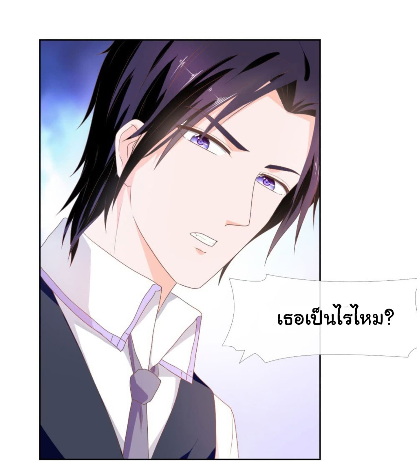 The Lovely Wife And Strange Marriage แผนรักลวงใจ 12-12