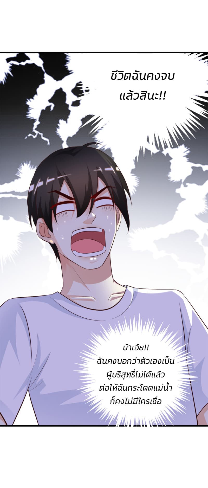 The Strongest Peach Blossom ราชาดอกไม้อมตะ 8-8