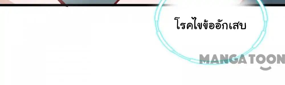 Almight Network 20-20