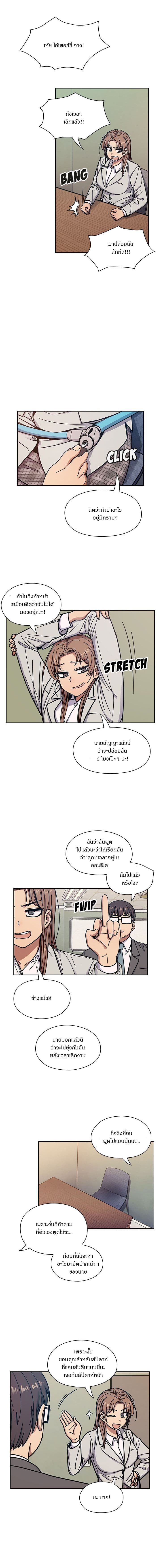 Crime and Punishment 12-12