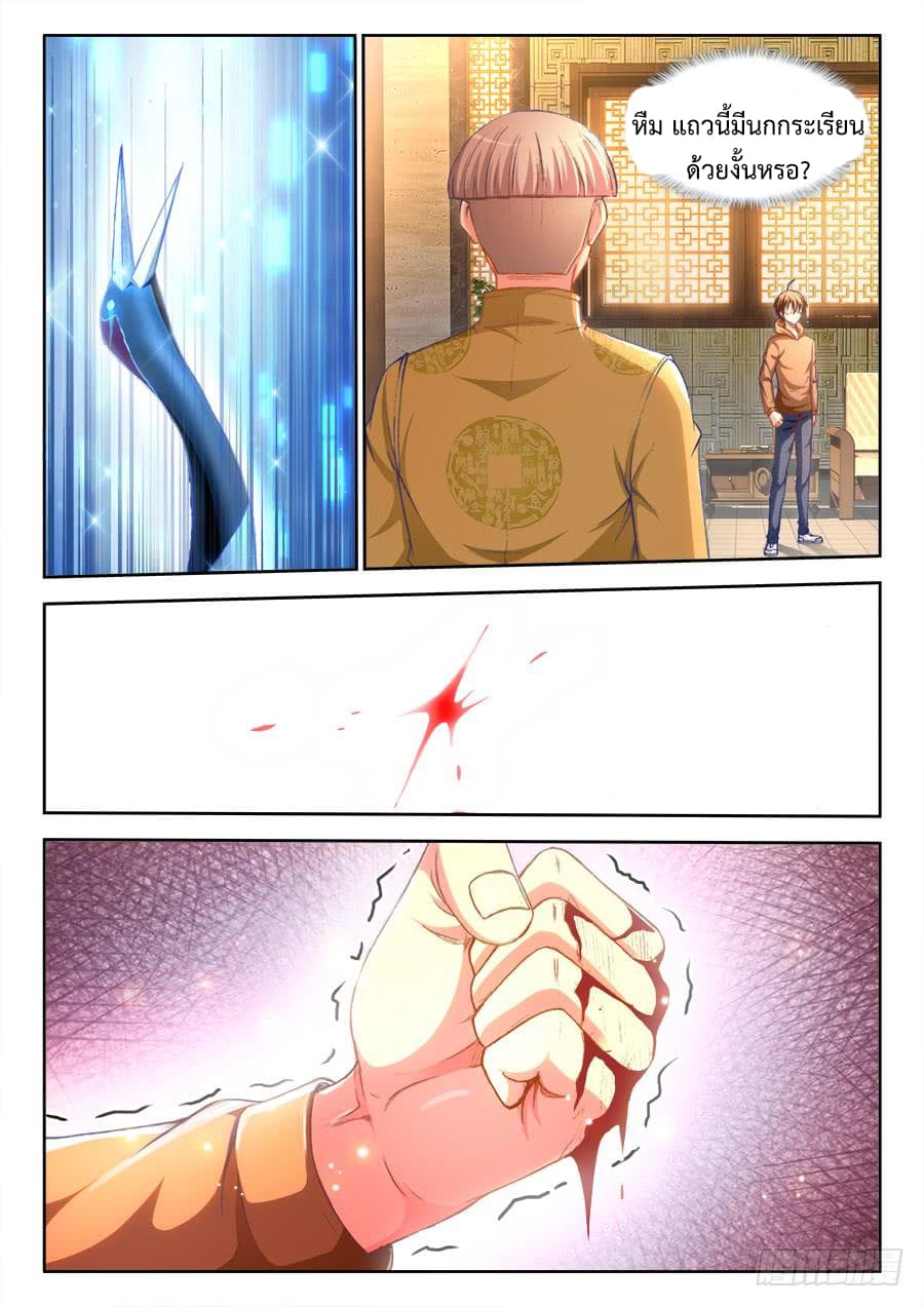Ultimate Path Martial Arts 20-20
