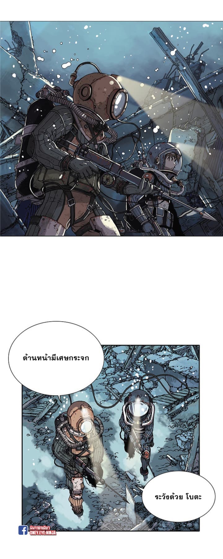 Leviathan 1-1