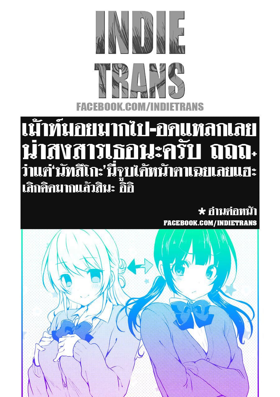 Swap ⇔ Swap 3-บุฟเฟ่ต์