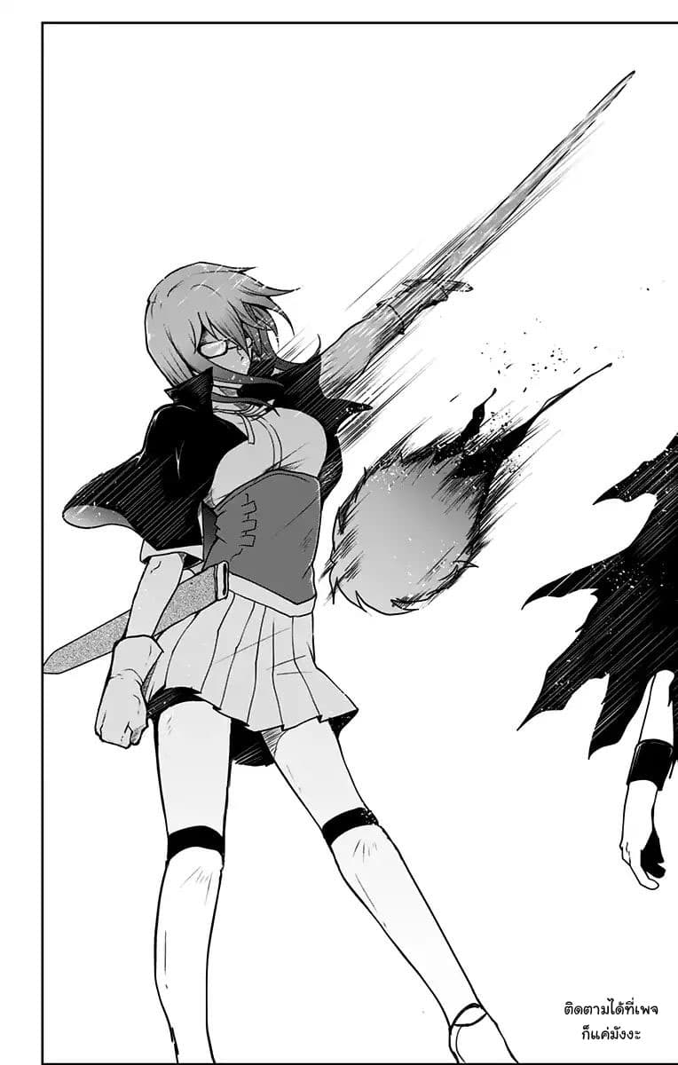 Makui no Risu 4-4