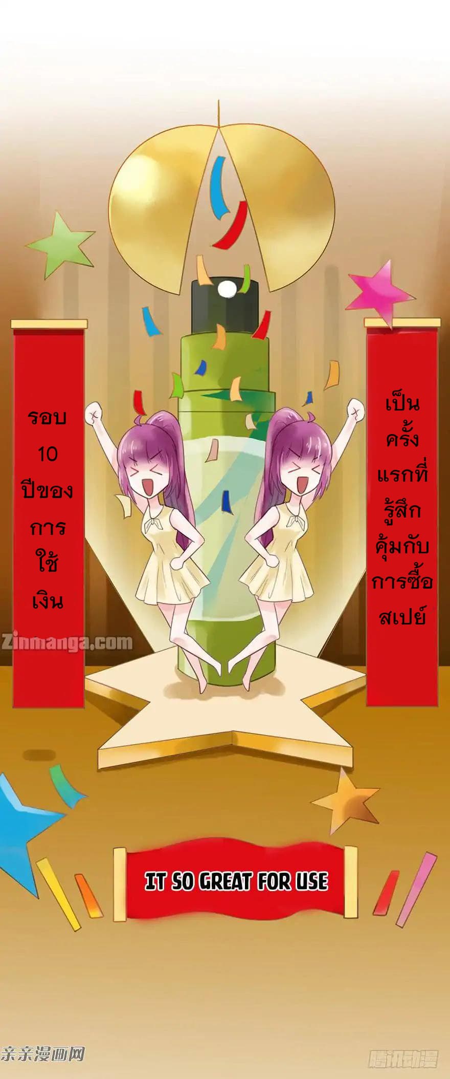 Hui Xi Yi's Love Contract 12-12