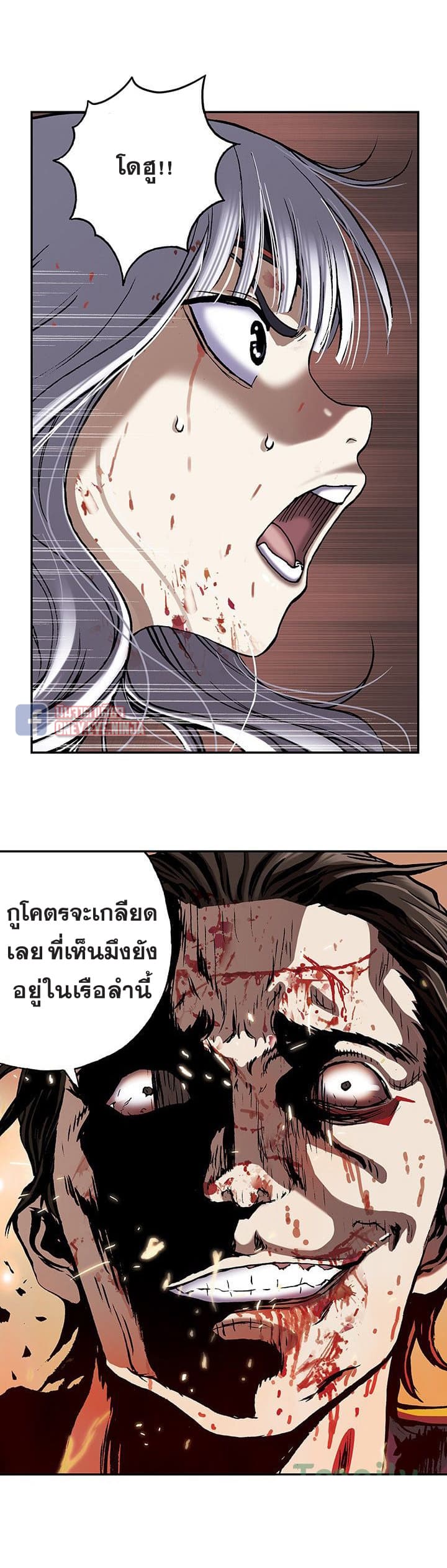 Leviathan 41-41