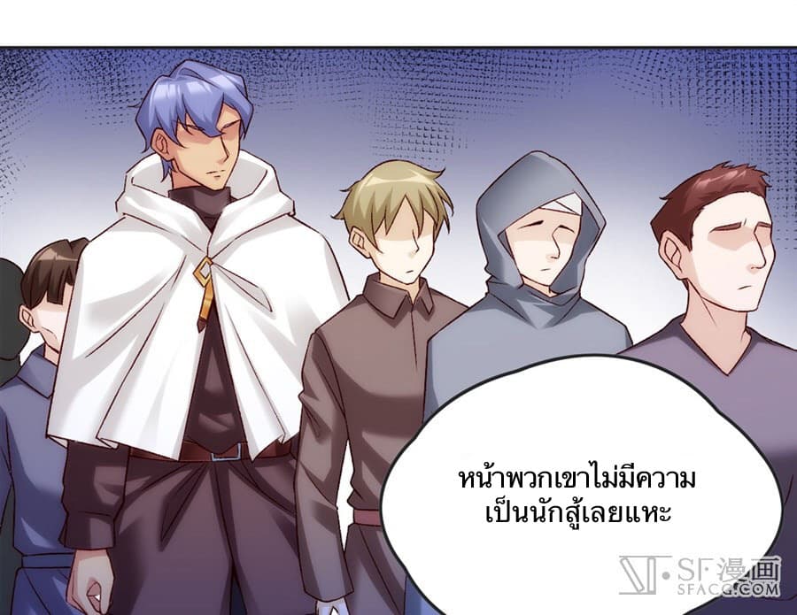 Nobleman and so what? ขุนนางแล้วไงไม่สำคัญหรอก 5-5