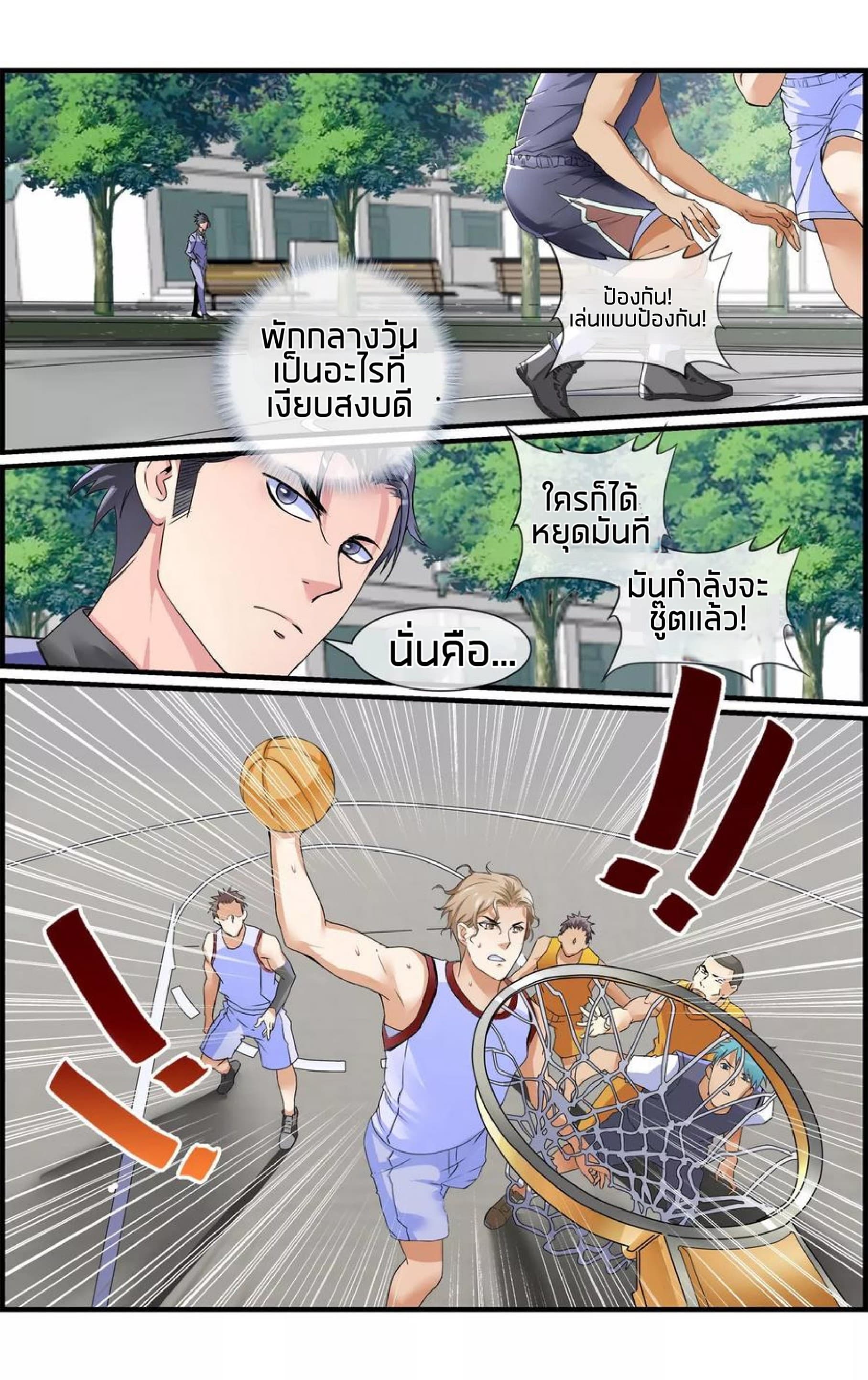 The Peerless Soldier 9-9