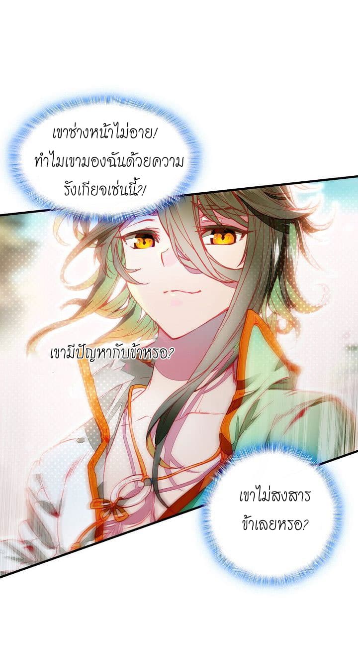 The Great Deity 1-1