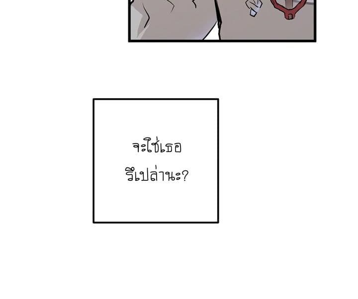 Promised Orchid สัญญาแดนกล้วยไม้ 3-3