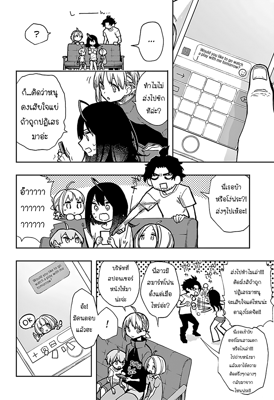 ACT-AGE 24-24