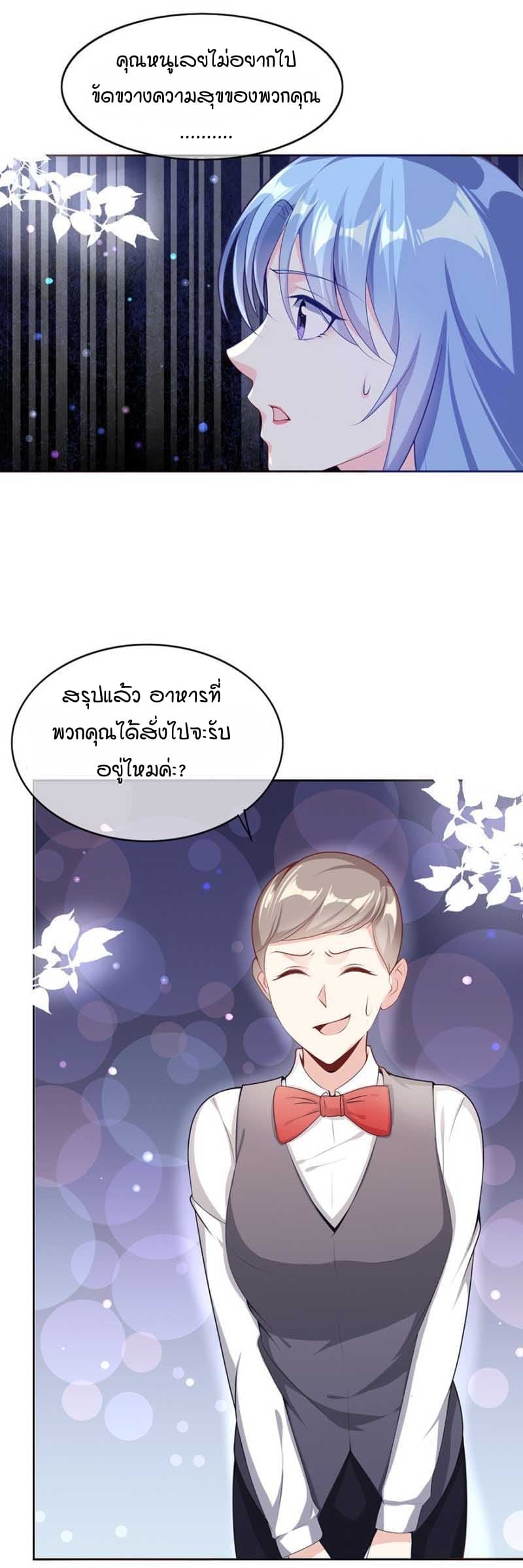 Me! Super rich! 7.1-7.1