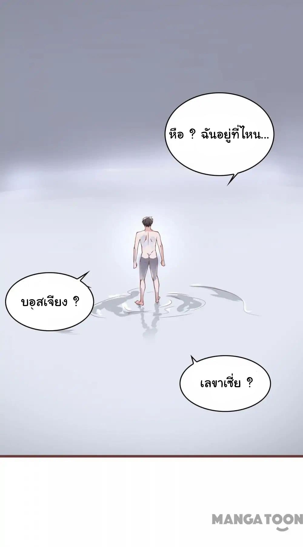 Almight Network 19-19