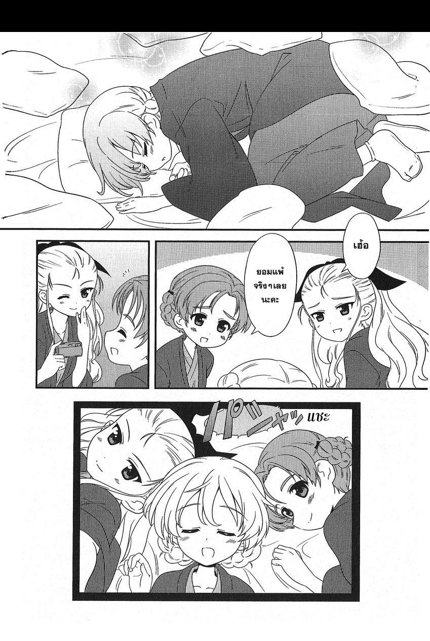 Girls & Panzer - Motto Love Love Sakusen Desu! 11-ทริปน้ำพุร้อนของพี่น้องผู้สูงศักดิ์!