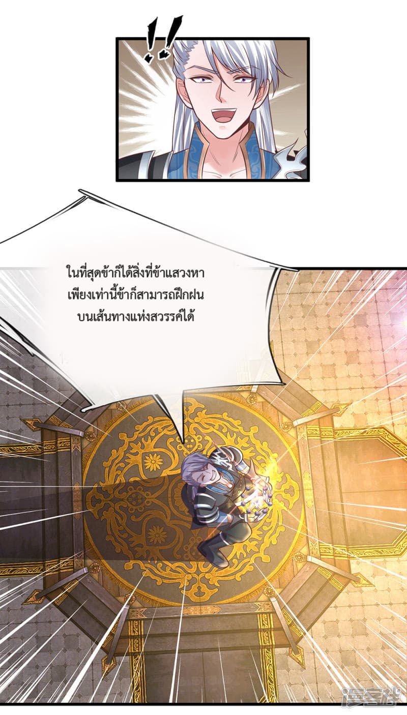 Shula Sword 2-2