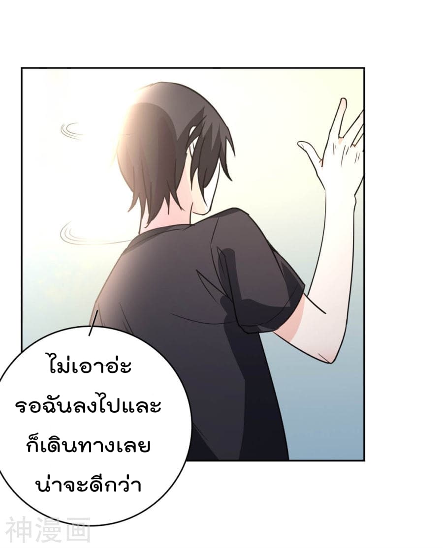 The Cultivation Back to The Earth ราชันเซียนเกรียนหวนคืนพิภพ 1-1
