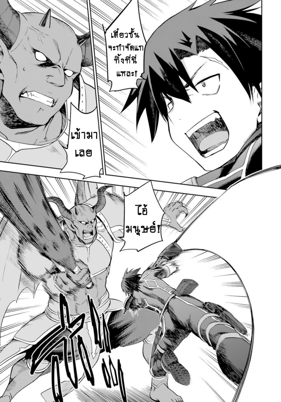 Sentouin, Haken shimasu! 15-15