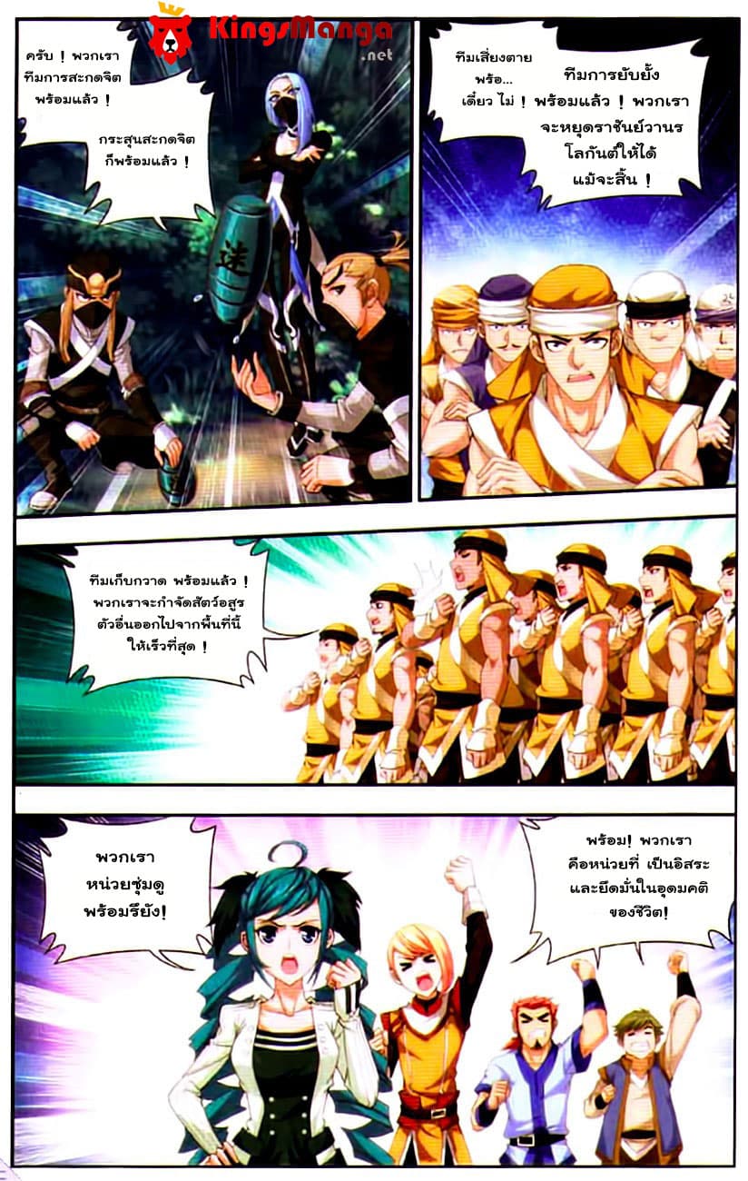 Da Zhu Zai 12-ระเบิดอันร้ายแรง