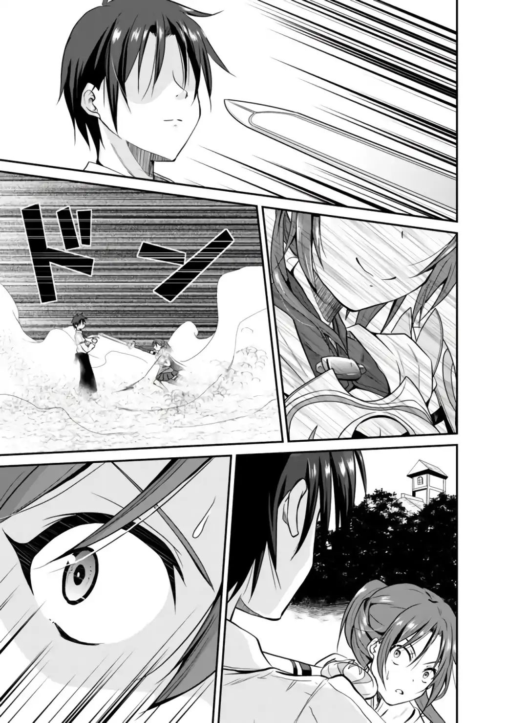 Save & Load no Dekiru Yadoya-San โรงแรมที่ให้คุณเซฟและโหลดได้ มีผู้กลับชาติมาเกิดสอนนักผจญภัยหน้าใหม่ 1-1