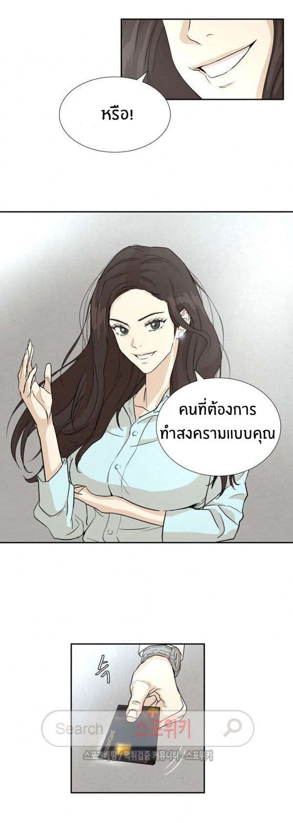 Return Survival 1-1