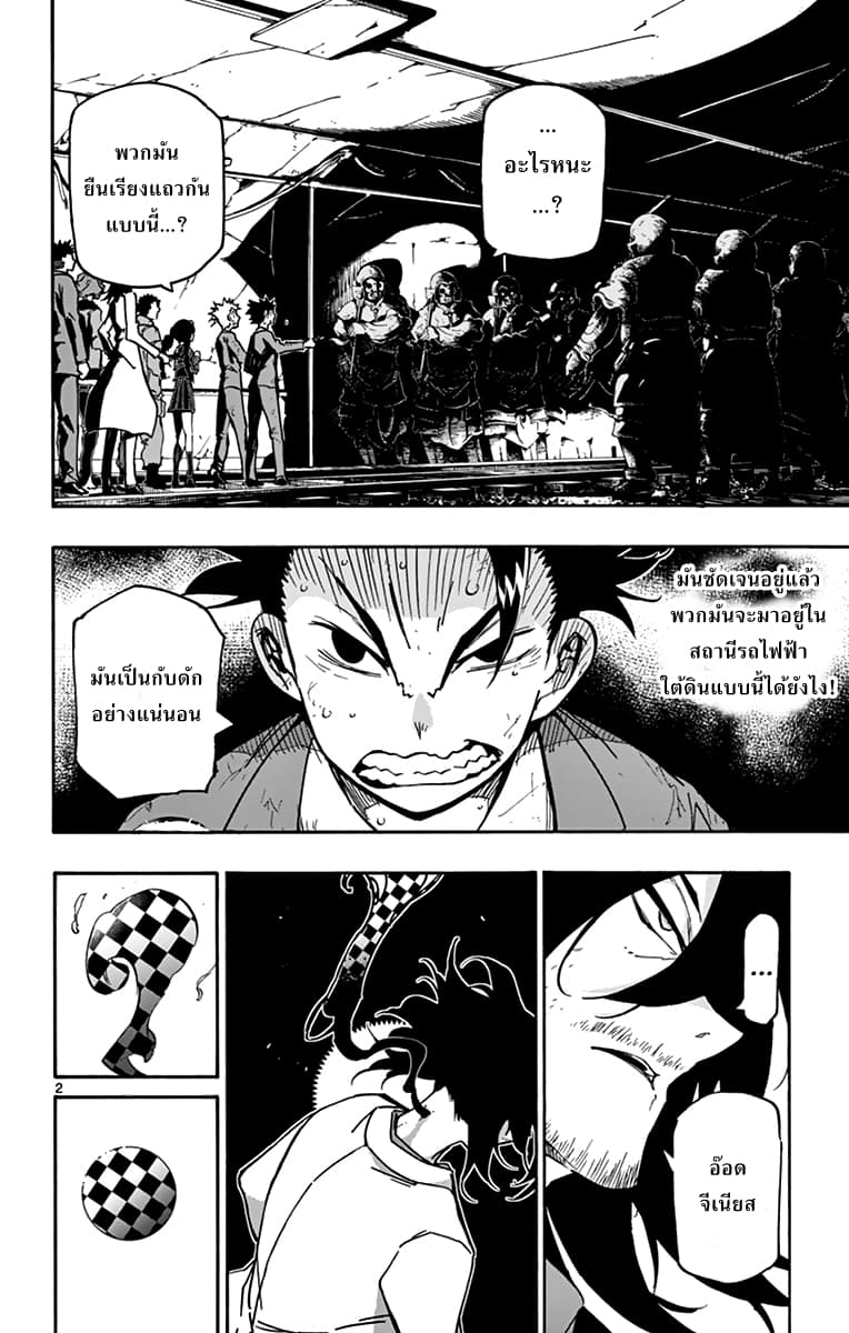 Gofun-go no Sekai 13-13
