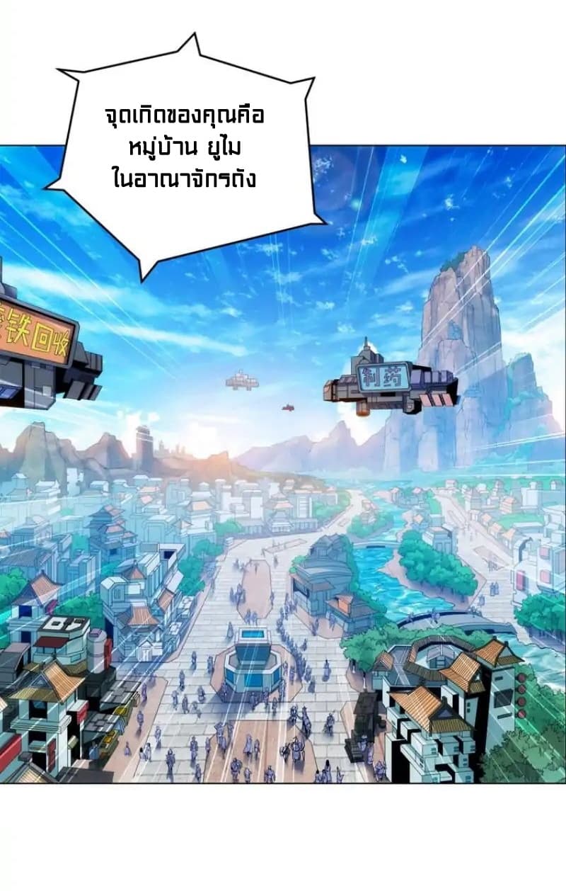Rich Player 4-4