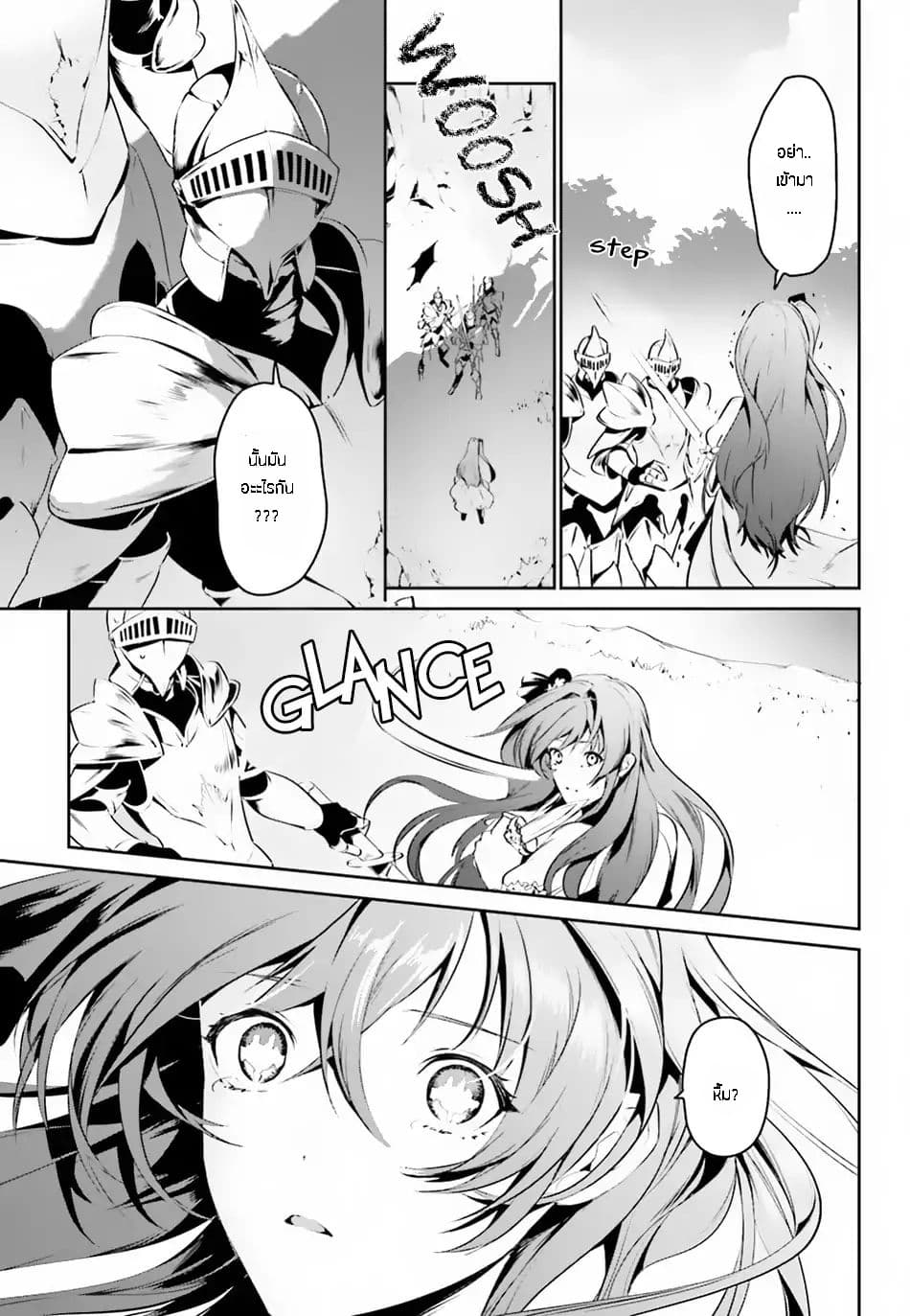 I Want To Play Happily In Another World Because I Got A Heavenly Castle 1-1