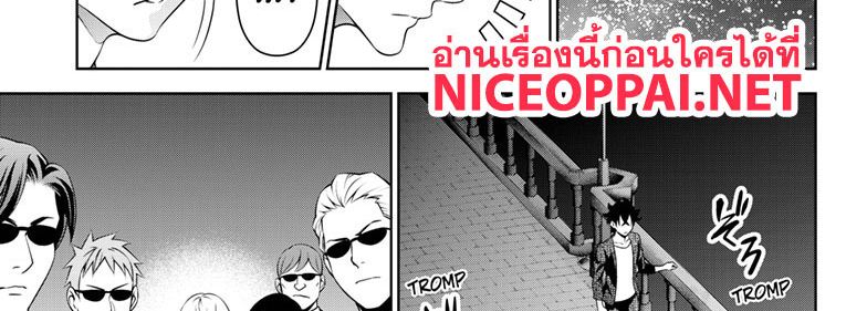 Shokugeki no Soma ~Le Dessert~ 2-2