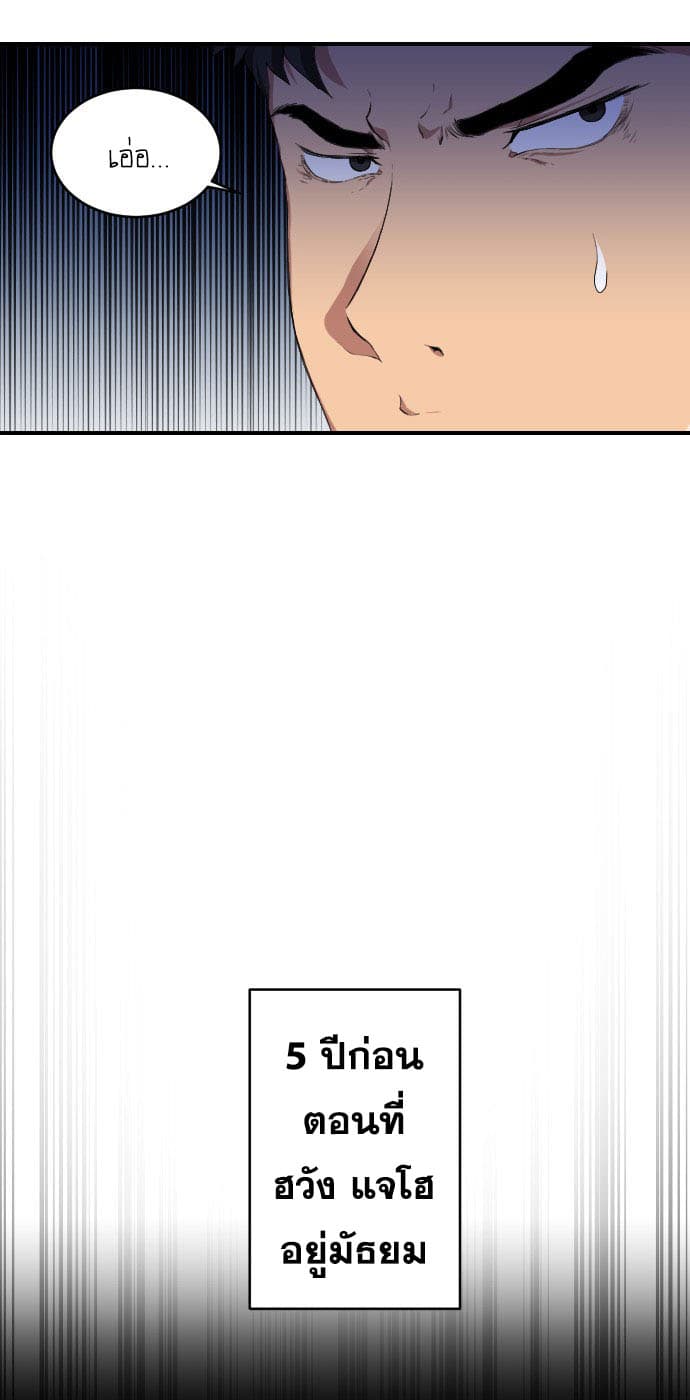 The Strongest Florist 1-1