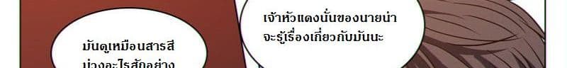 Dragon Dance 22-22