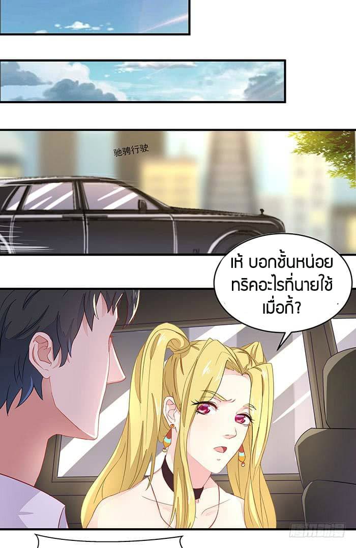 Rebirth: City Deity 8-8